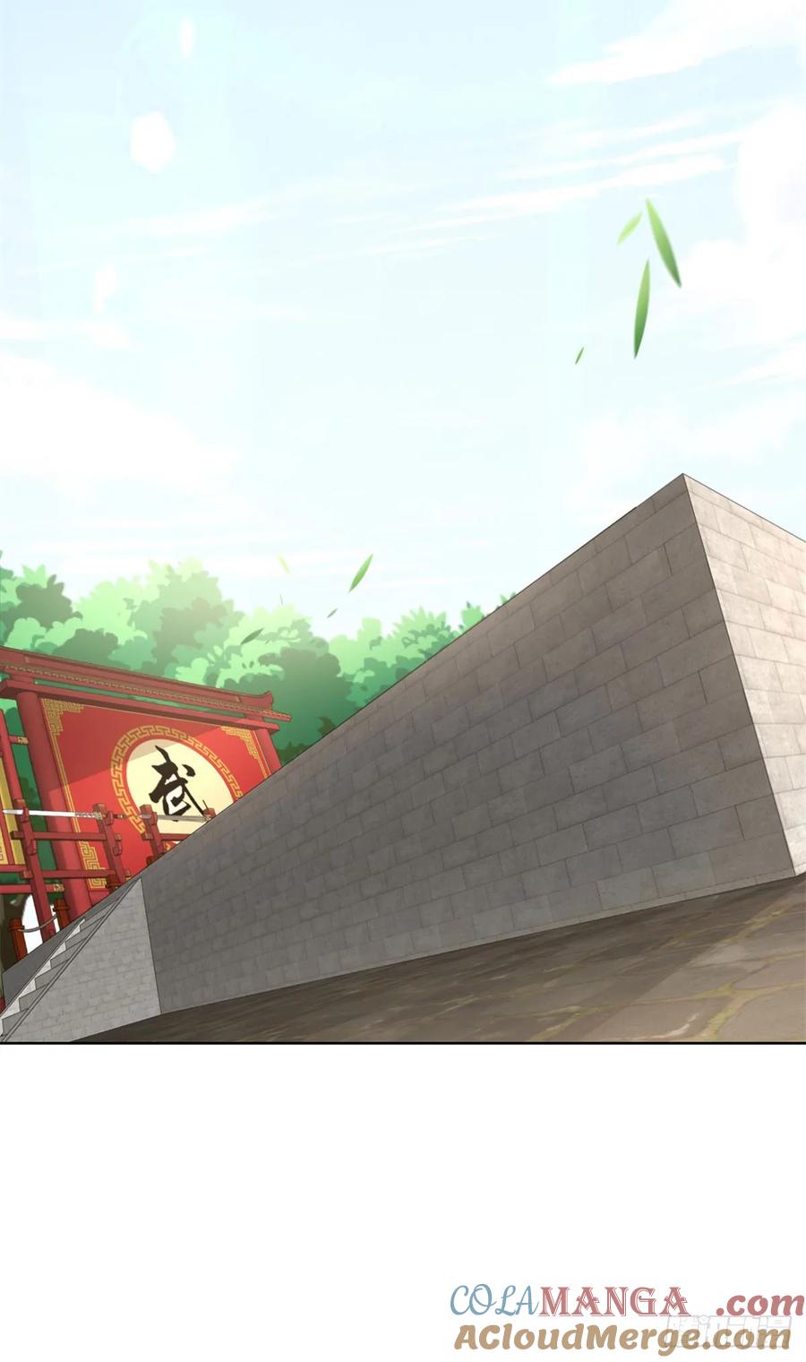 大反派 第217话 九龙真气 第3页