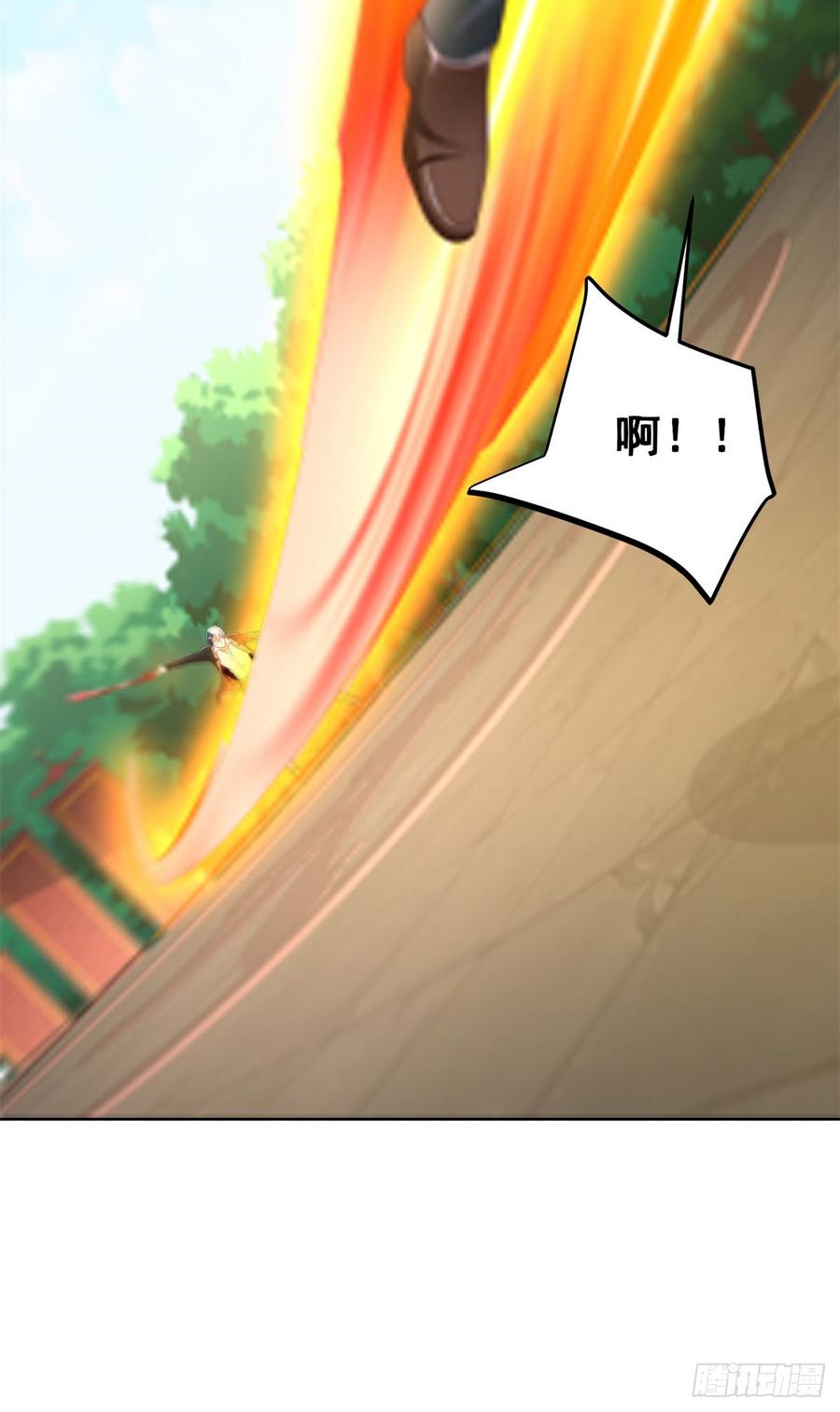 大反派 第218话 叶家西院 第8页