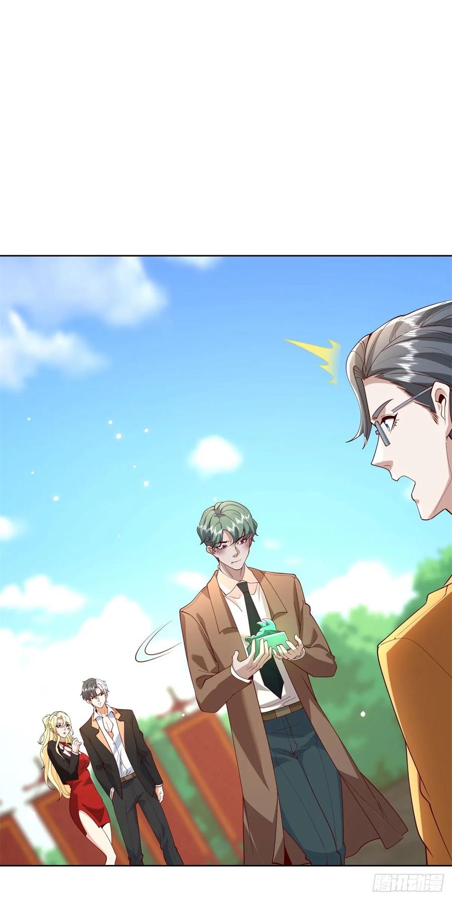 大反派 第219话 拜谢殷少 第12页