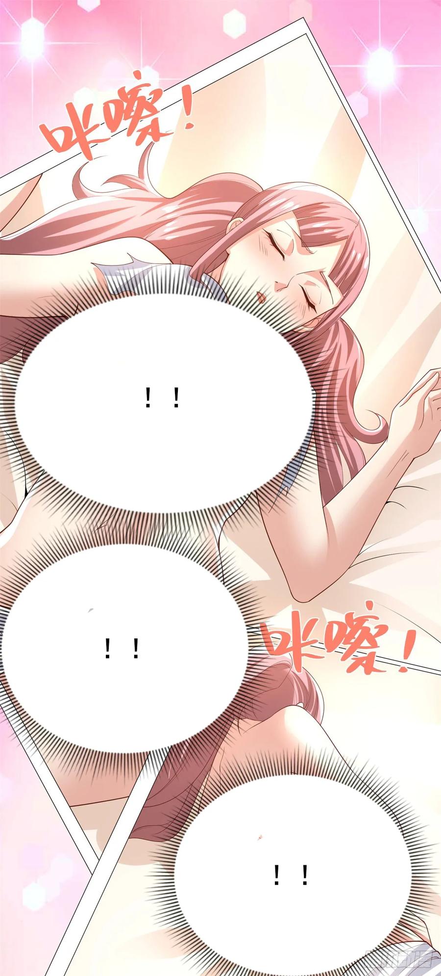 大反派 第220话 早知今日何必当初 第6页