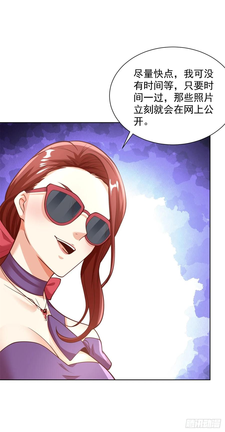 大反派 第220话 早知今日何必当初 第24页