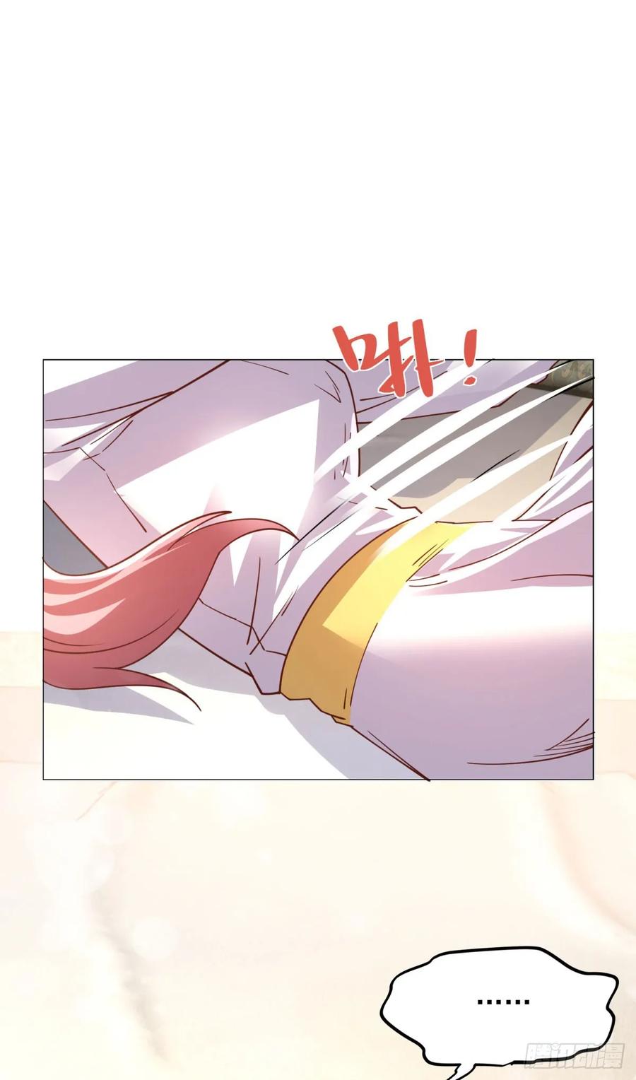 大反派 第220话 早知今日何必当初 第2页