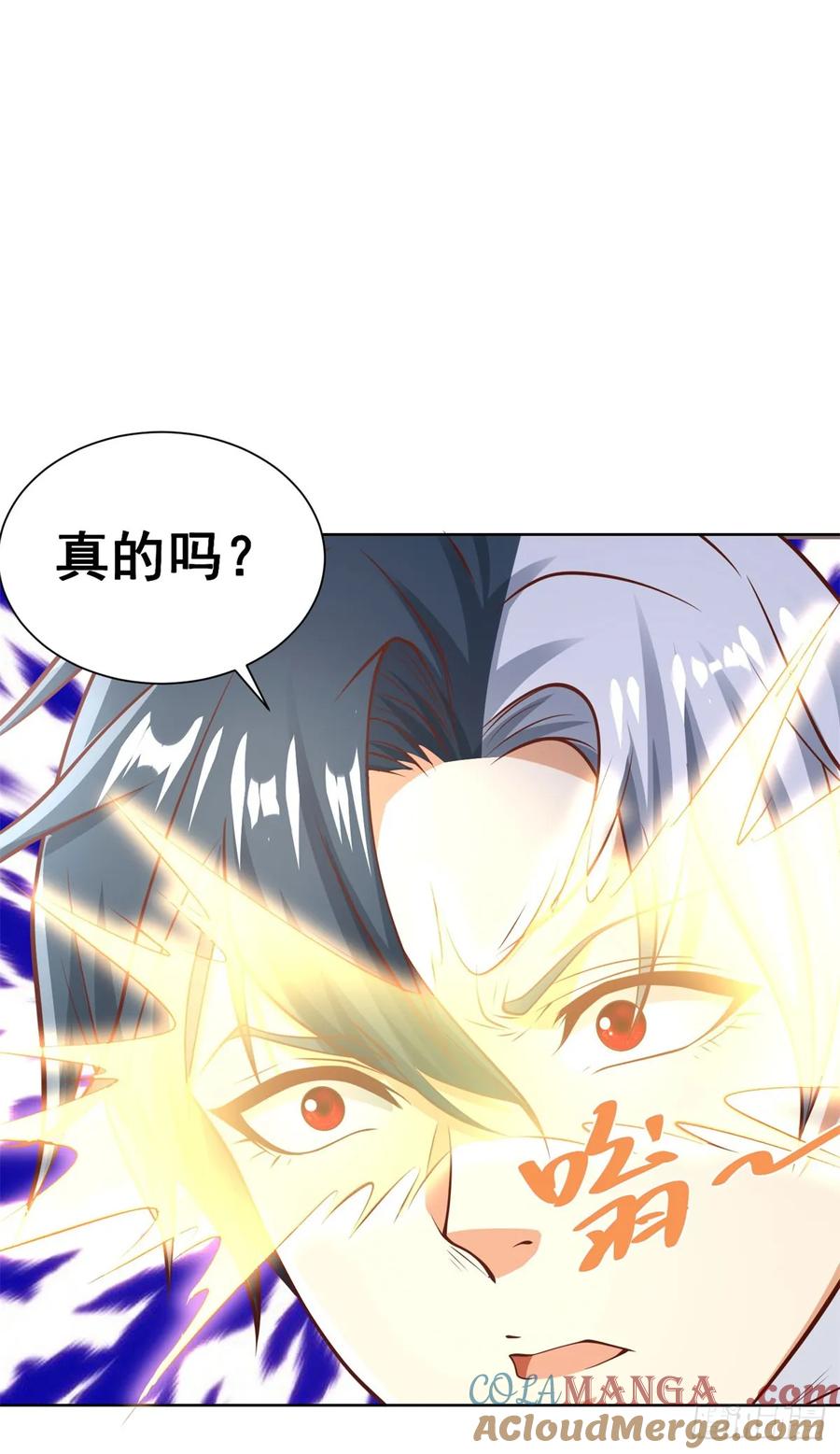大反派 第220话 早知今日何必当初 第27页