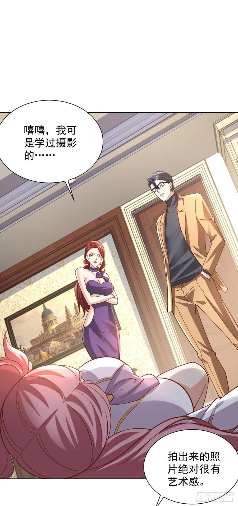 大反派 第220话 早知今日何必当初 第4页