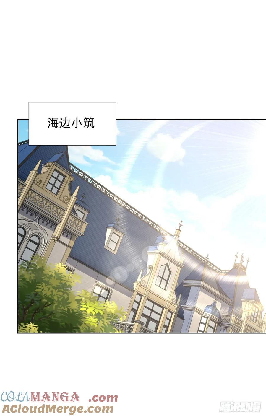 大反派 第220话 早知今日何必当初 第21页