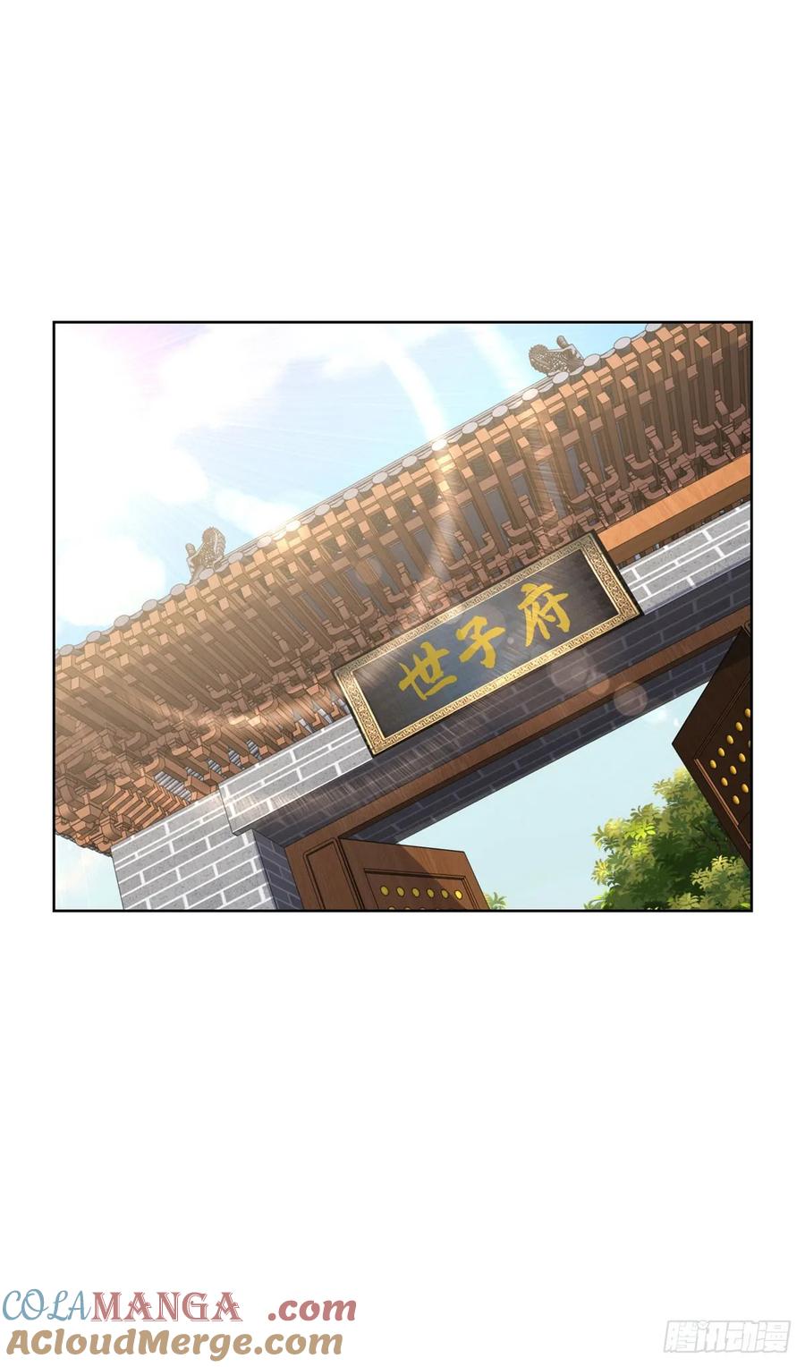 大反派 第221话 不，这不可能 第11页
