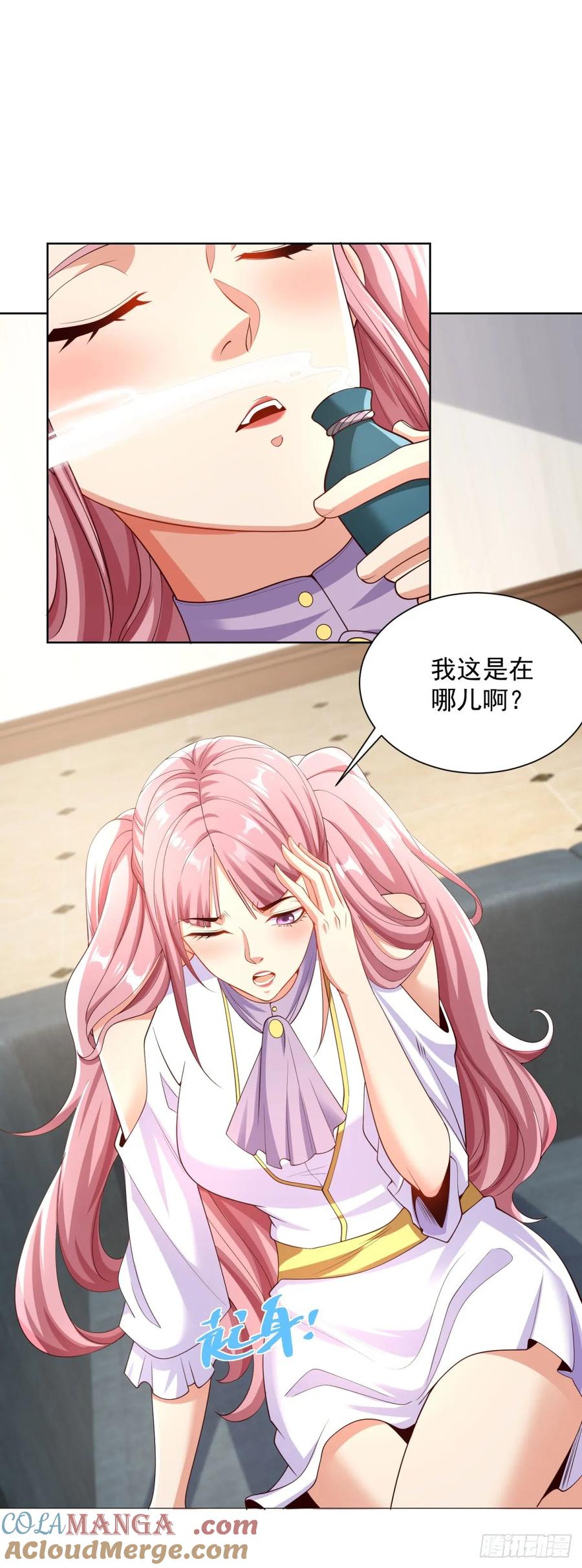 大反派 第221话 不，这不可能 第21页