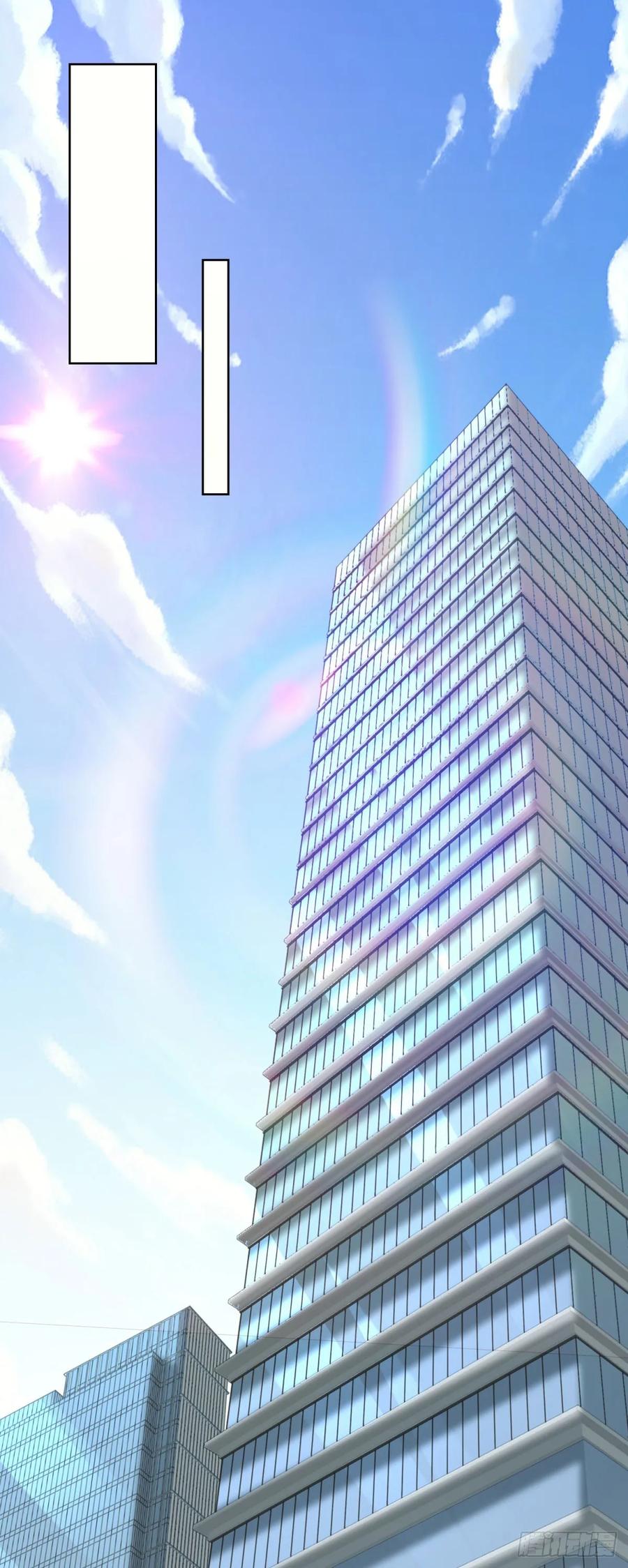 大反派 第223话 我错了 第20页