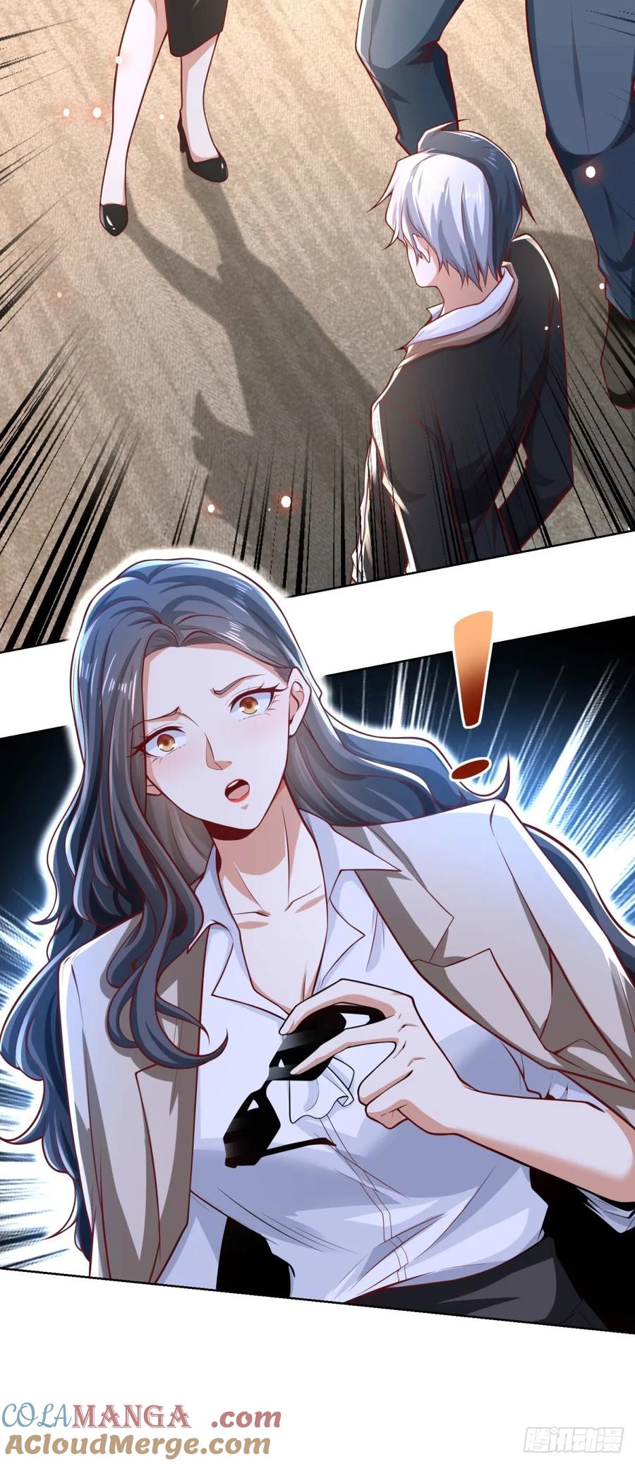 大反派 第225话 连累您了 第23页
