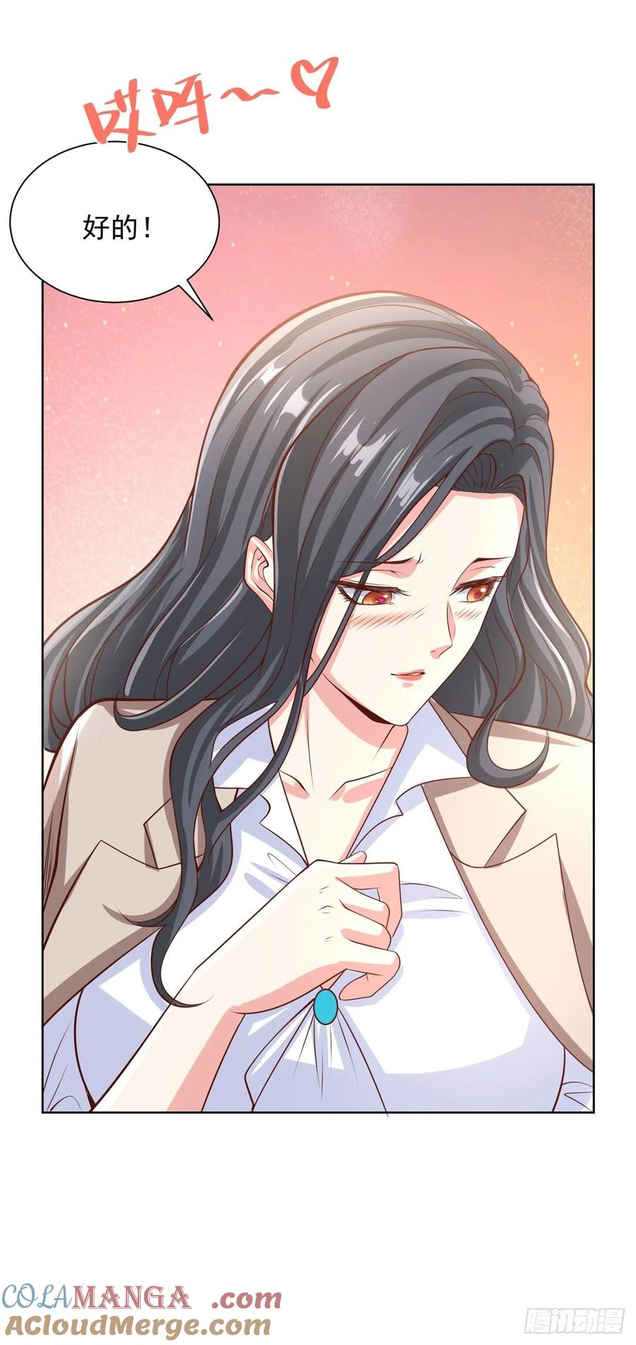 大反派 第226话 谢谢老板 第27页