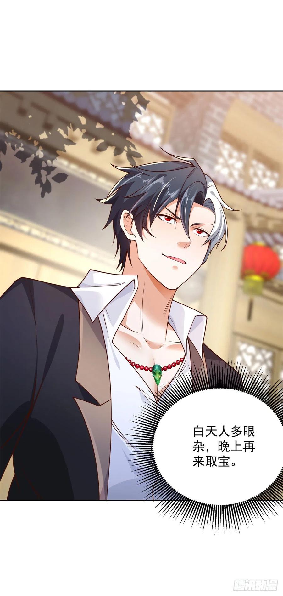 大反派 第21话 有钱人的生活枯燥乏味 第8页