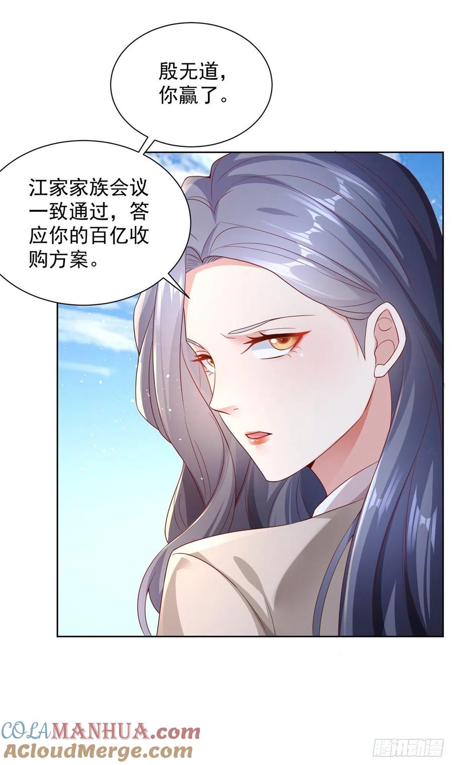 大反派 第21话 有钱人的生活枯燥乏味 第31页