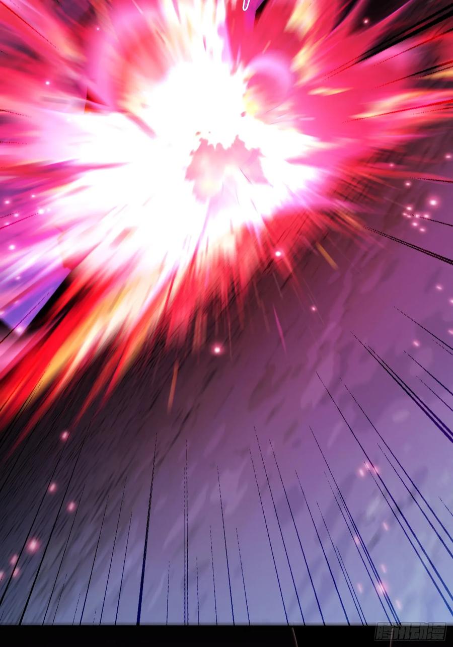 《重生在赛博修真世界的我杀上顶端》第20话 四方阵 第50页