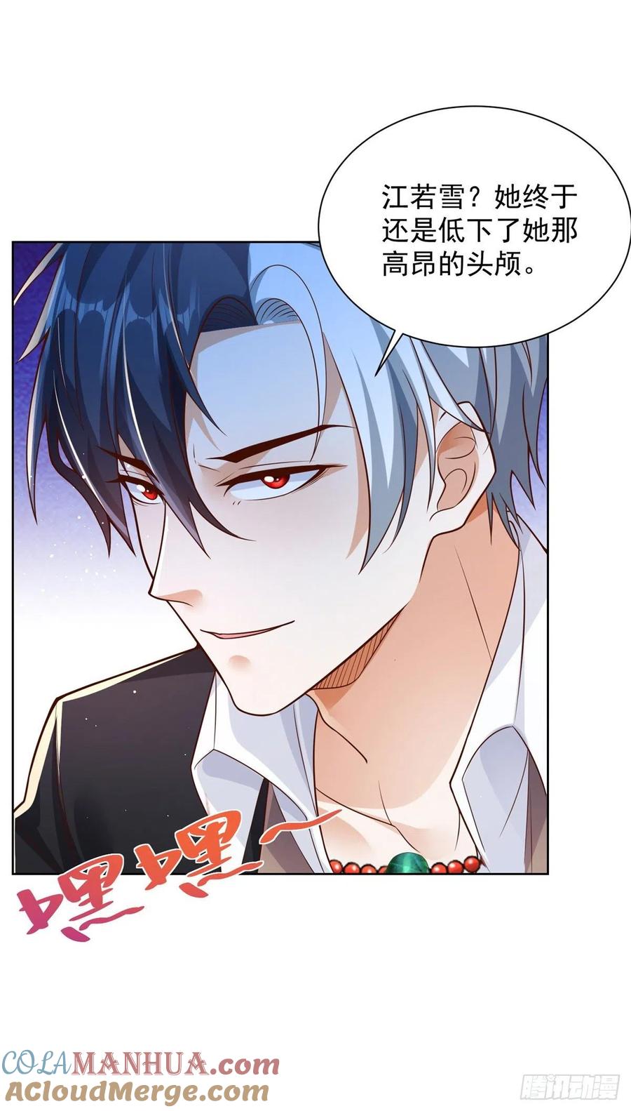 大反派 第21话 有钱人的生活枯燥乏味 第25页