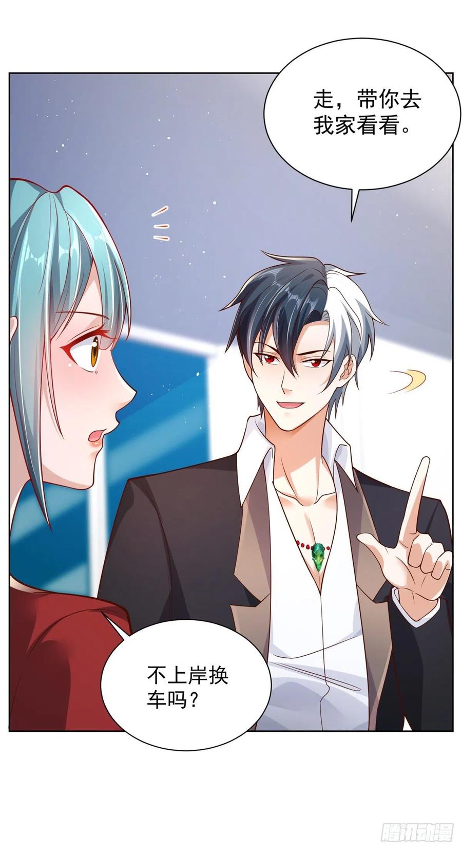 大反派 第21话 有钱人的生活枯燥乏味 第26页