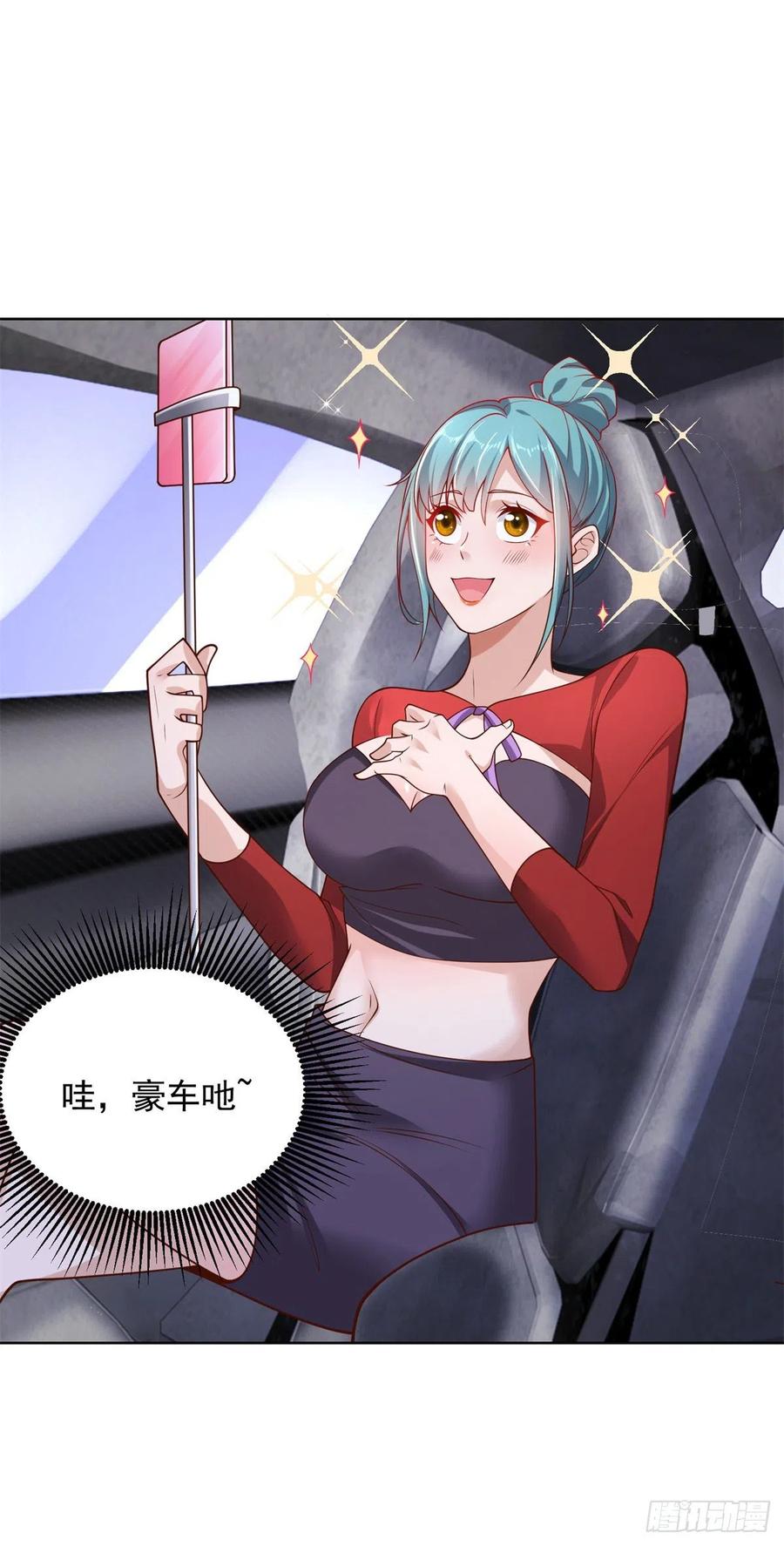 大反派 第21话 有钱人的生活枯燥乏味 第10页