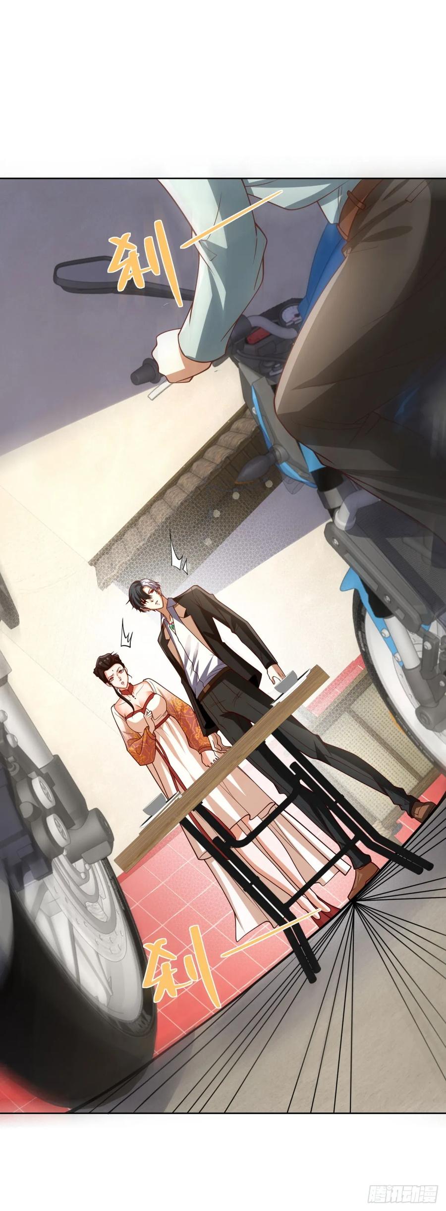 《大反派》第229话 竟然玩这么大 第24页