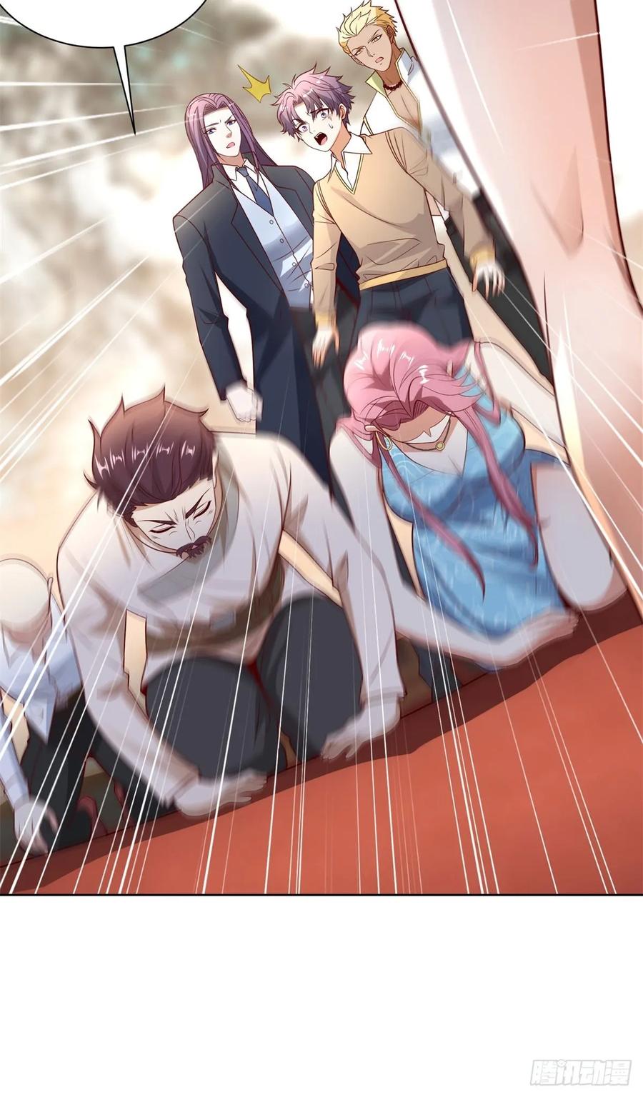 《大反派》第232话 大印在此 第15页