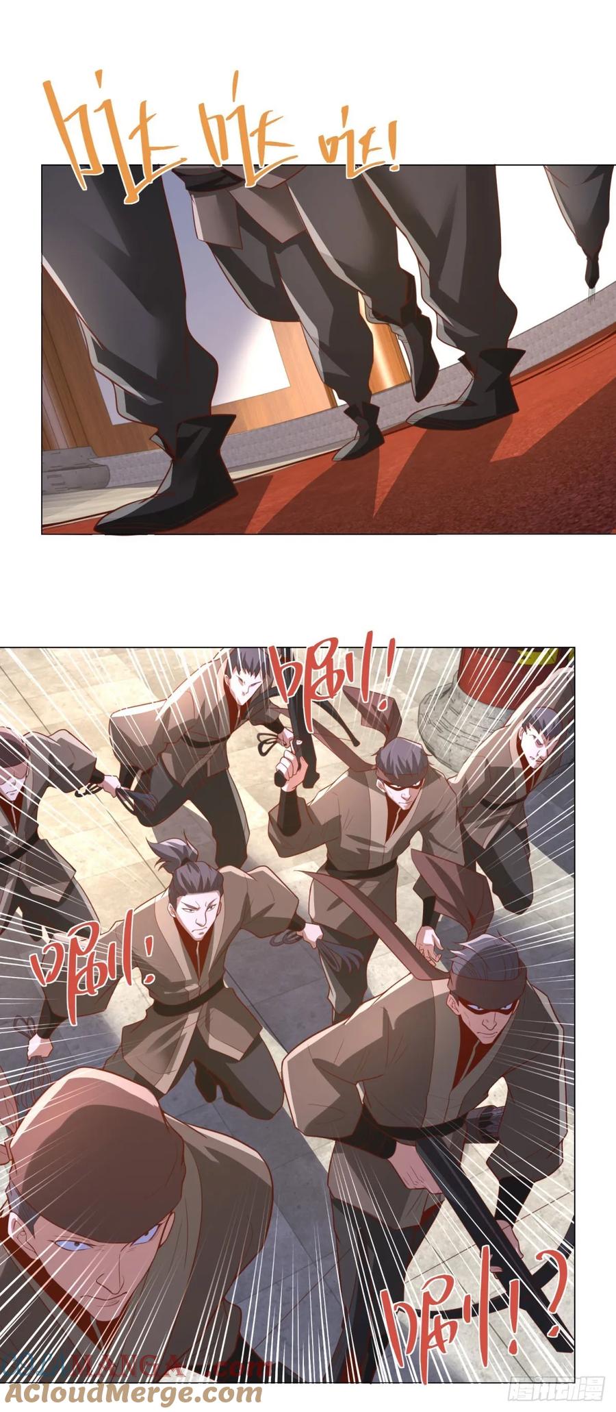 大反派 第234话 杨家私卫 第15页