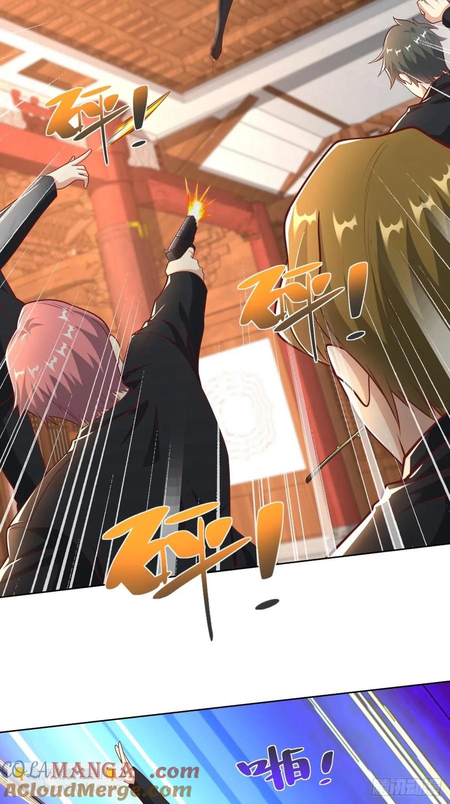 大反派 第236话 认作干儿子 第31页