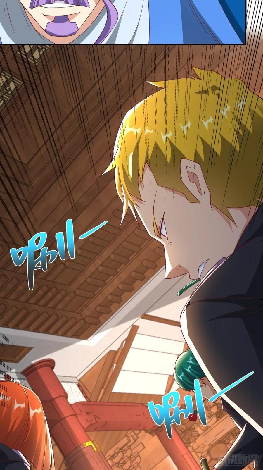 大反派 第236话 认作干儿子 第28页