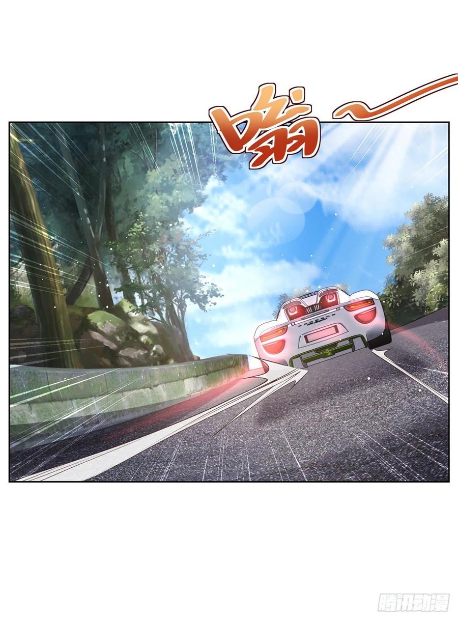 大反派 第22话 直播间又封了 第34页