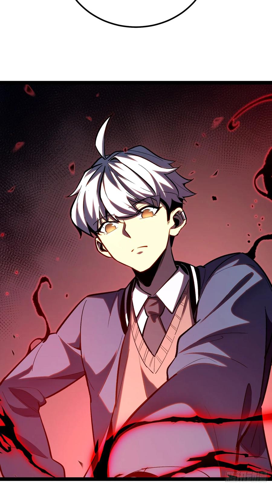 《全职觉醒》第23话 第54页