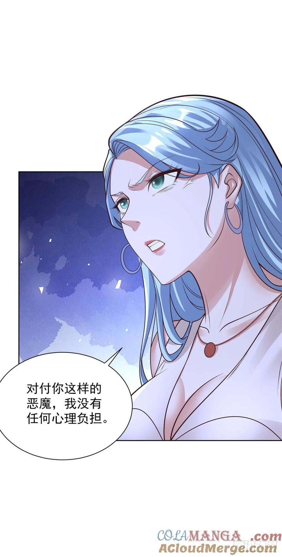 大反派 第239话 这一世，他觉醒了 第21页
