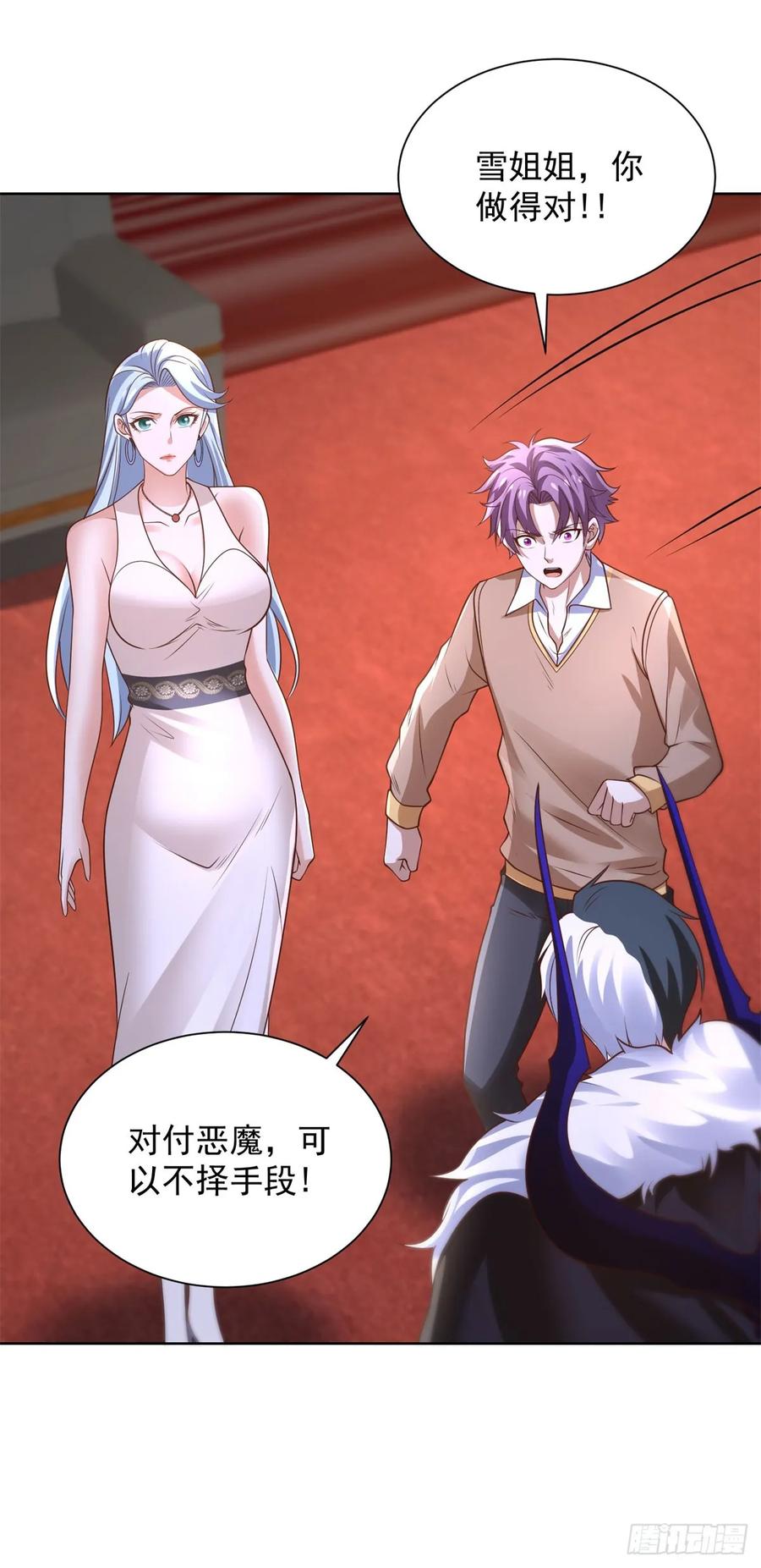 大反派 第239话 这一世，他觉醒了 第22页