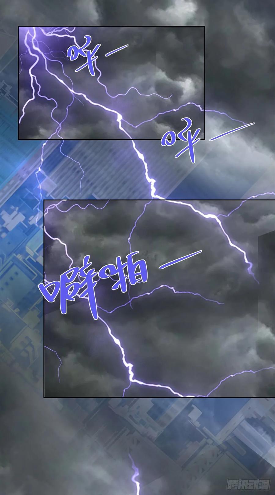 大反派 第239话 这一世，他觉醒了 第24页