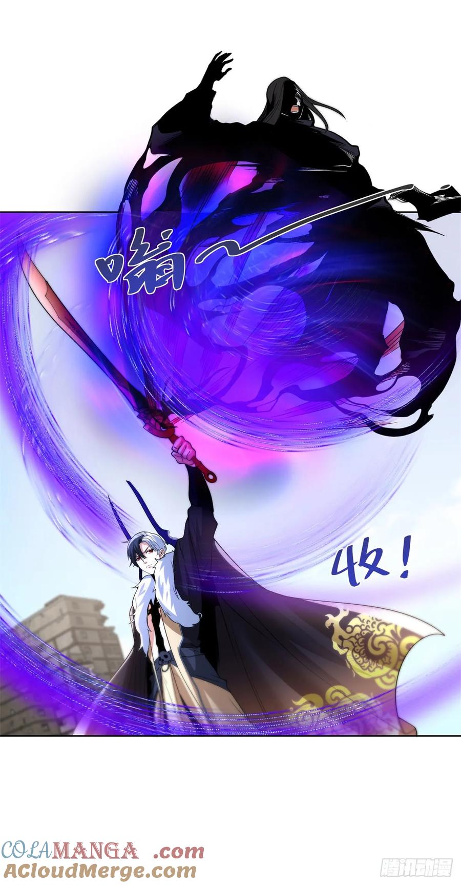 大反派 第242话 不是只有你有分身 第21页
