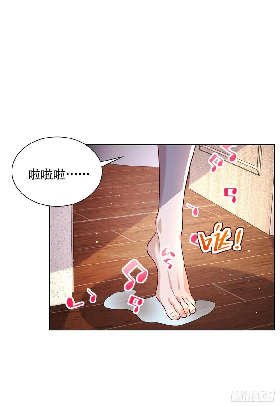 大反派 第23话 女主播的私生饭 第10页