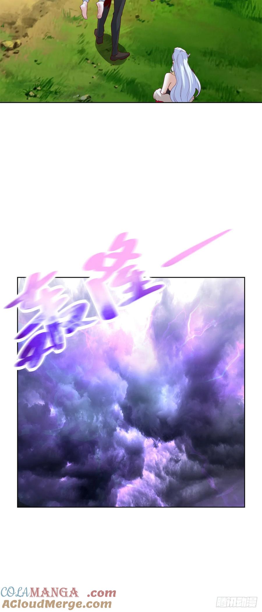 大反派 第251话 节哀顺变 第7页