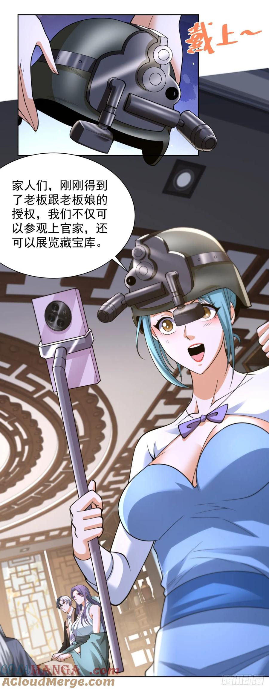大反派 第253话 你还要怎样 第11页