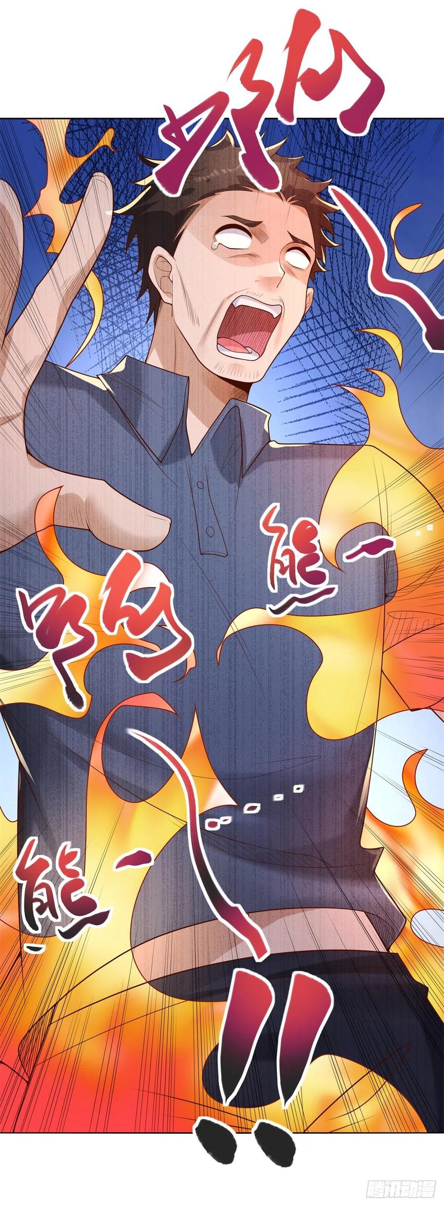 大反派 第24话 不一样的英雄 第6页