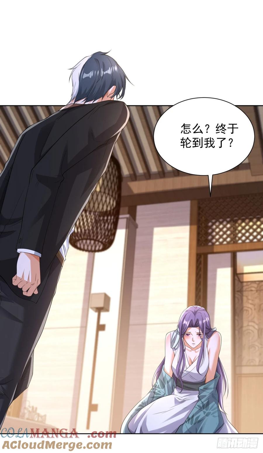 大反派 第262话 我会让你信的 第15页