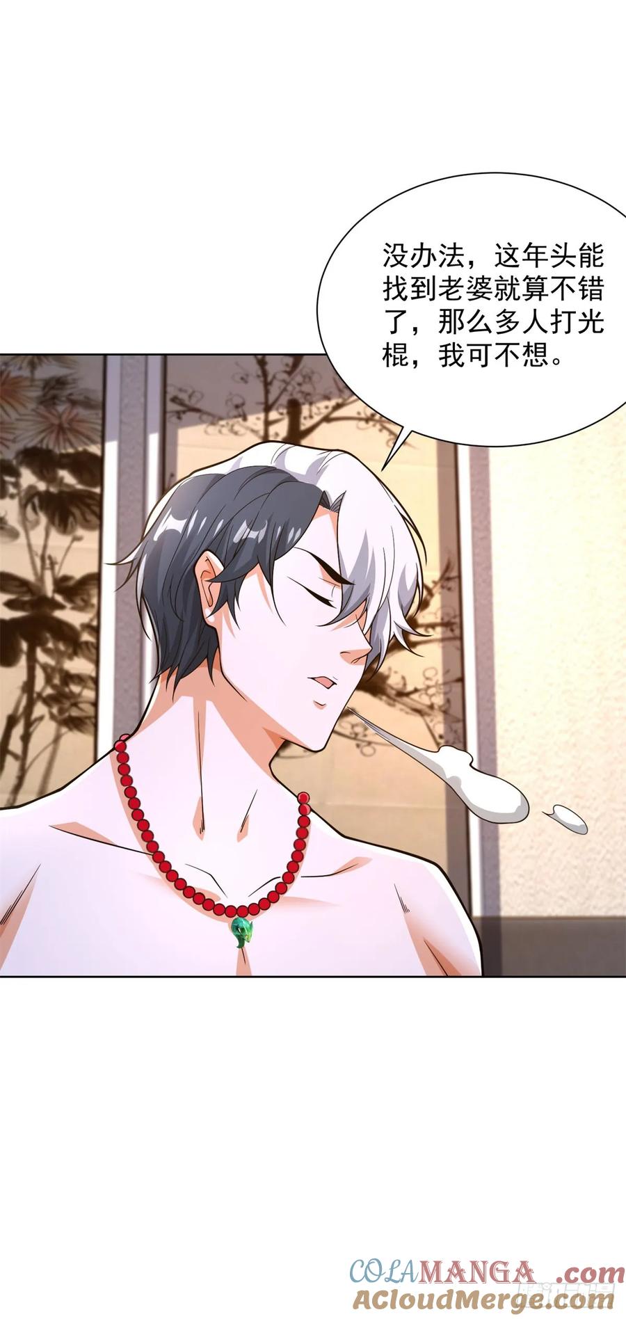 大反派 第262话 我会让你信的 第23页
