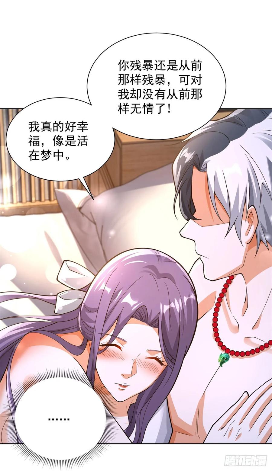 大反派 第262话 我会让你信的 第22页