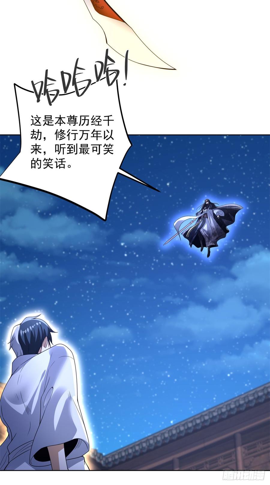 大反派 第263话 想要我的女人你配吗 第20页