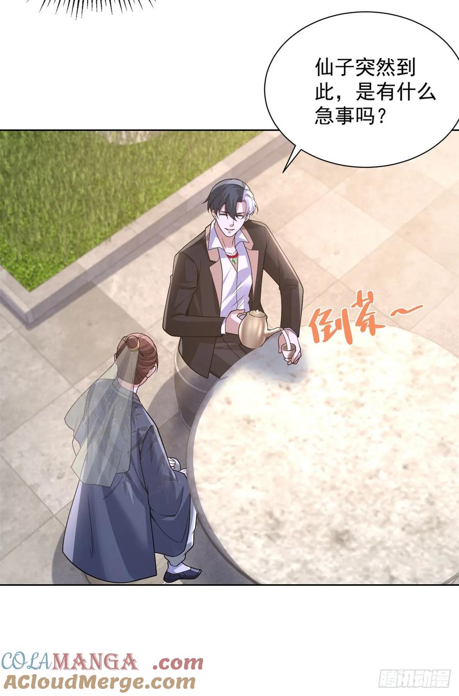 《大反派》第266话 冤枉啊 第19页