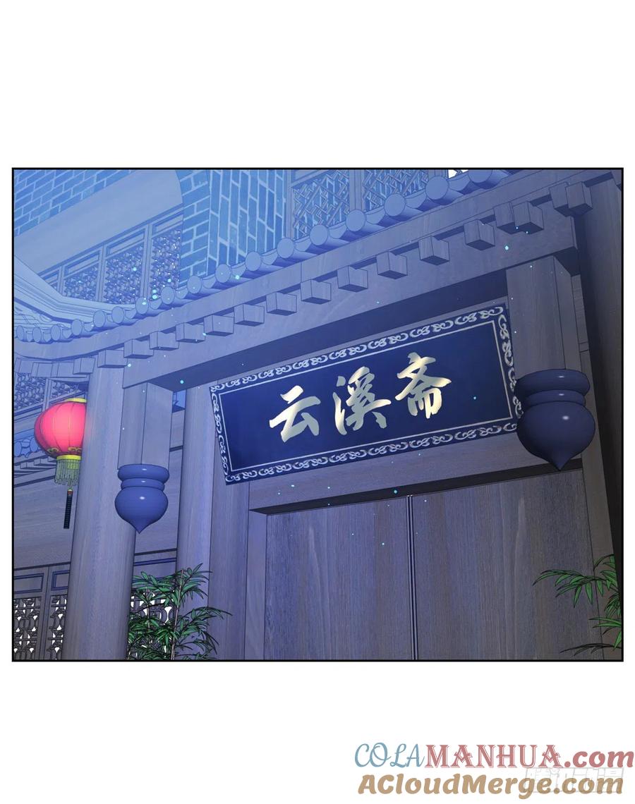 大反派 第25话 英雄归来 第7页