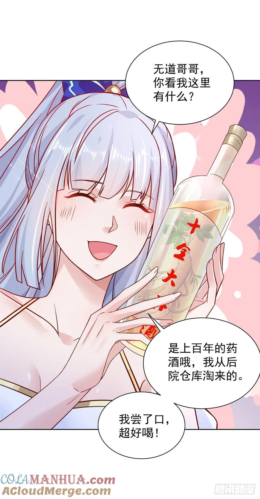 大反派 第25话 英雄归来 第15页