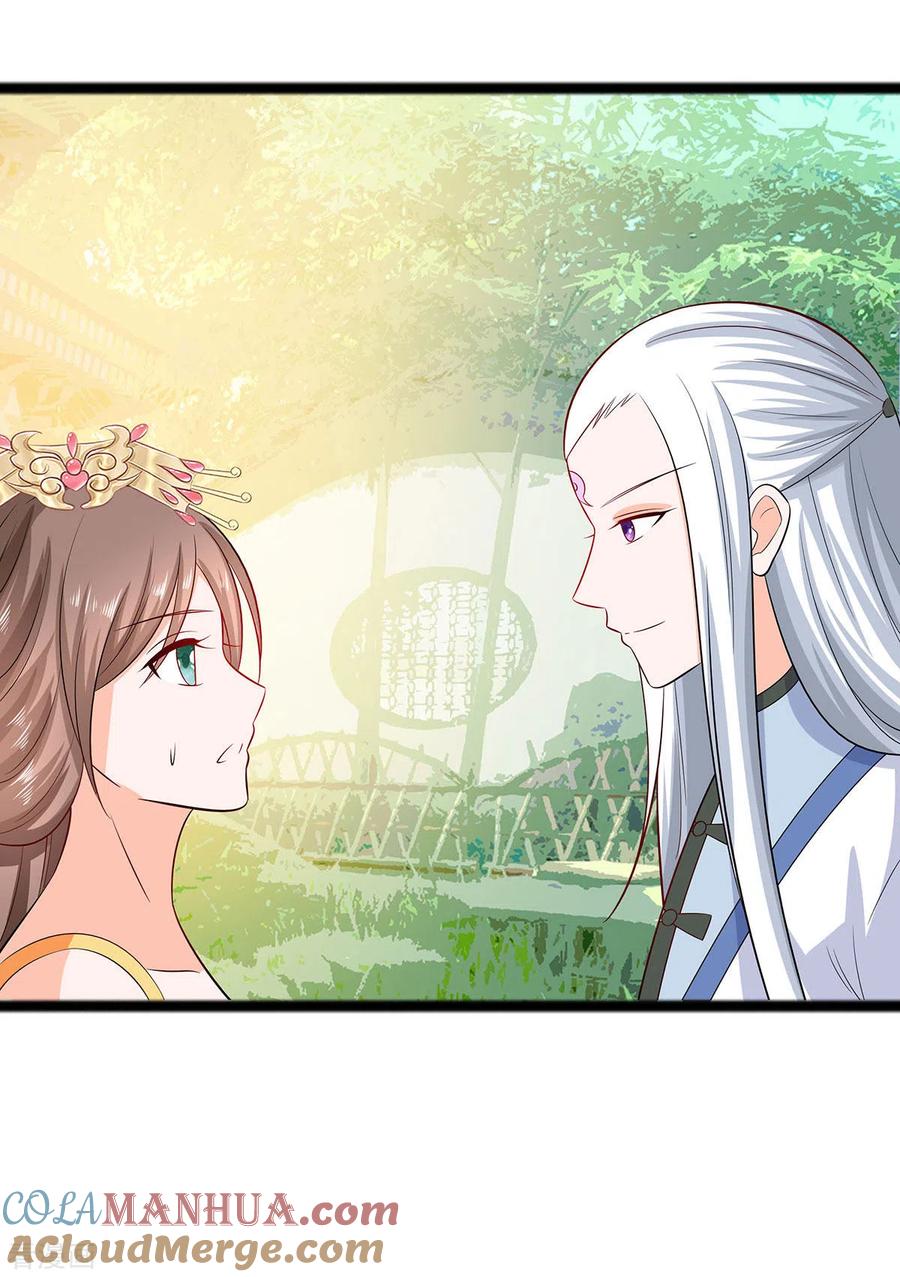 《穿越王妃，夫君别找虐》第27话 挡不住妙缘 第17页