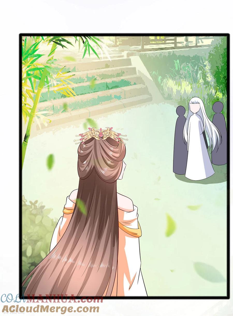 《穿越王妃，夫君别找虐》第27话 挡不住妙缘 第11页