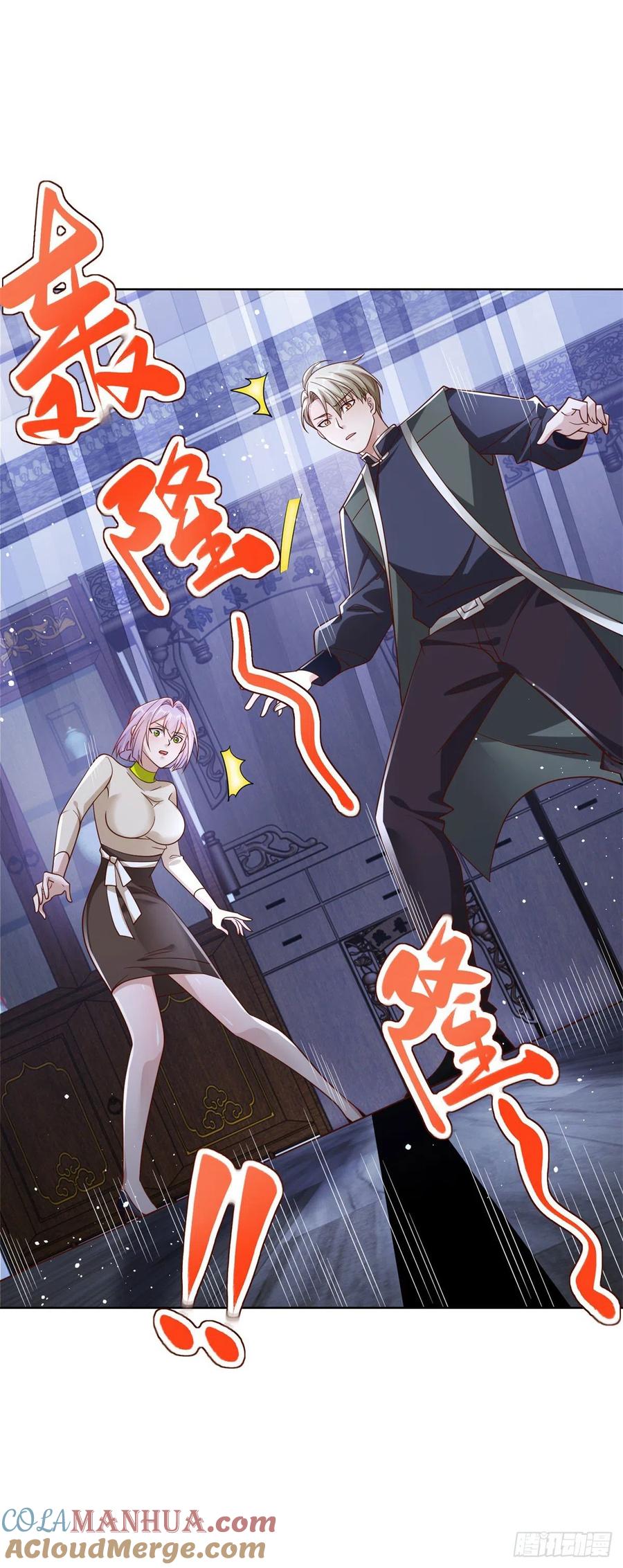 大反派 第25话 英雄归来 第31页