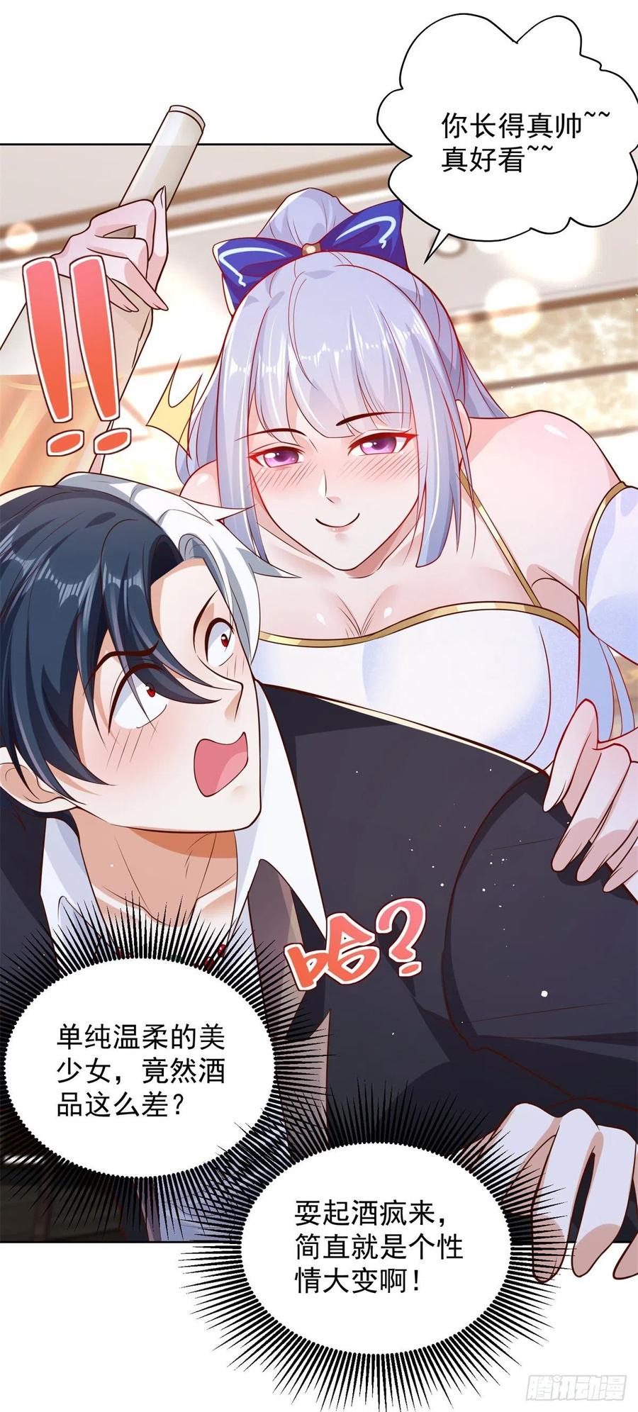 大反派 第25话 英雄归来 第22页