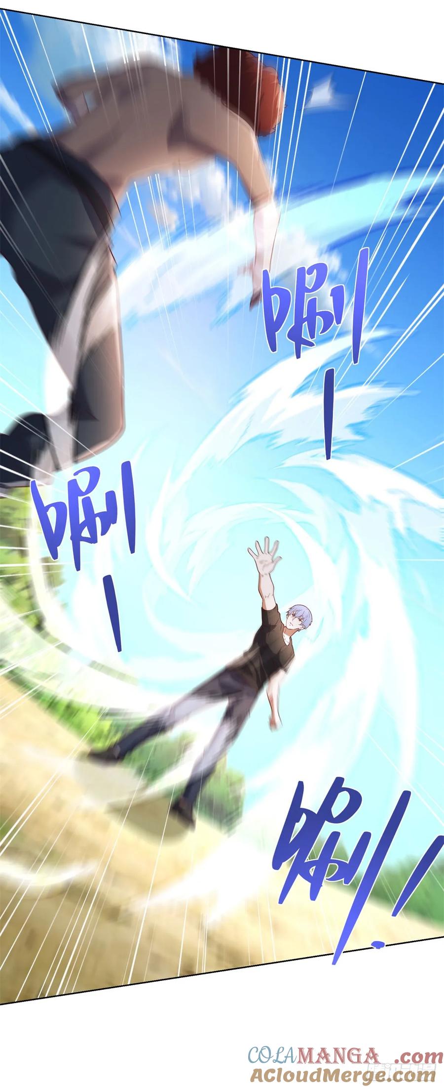 大反派 第269话 龙都最强者 第21页