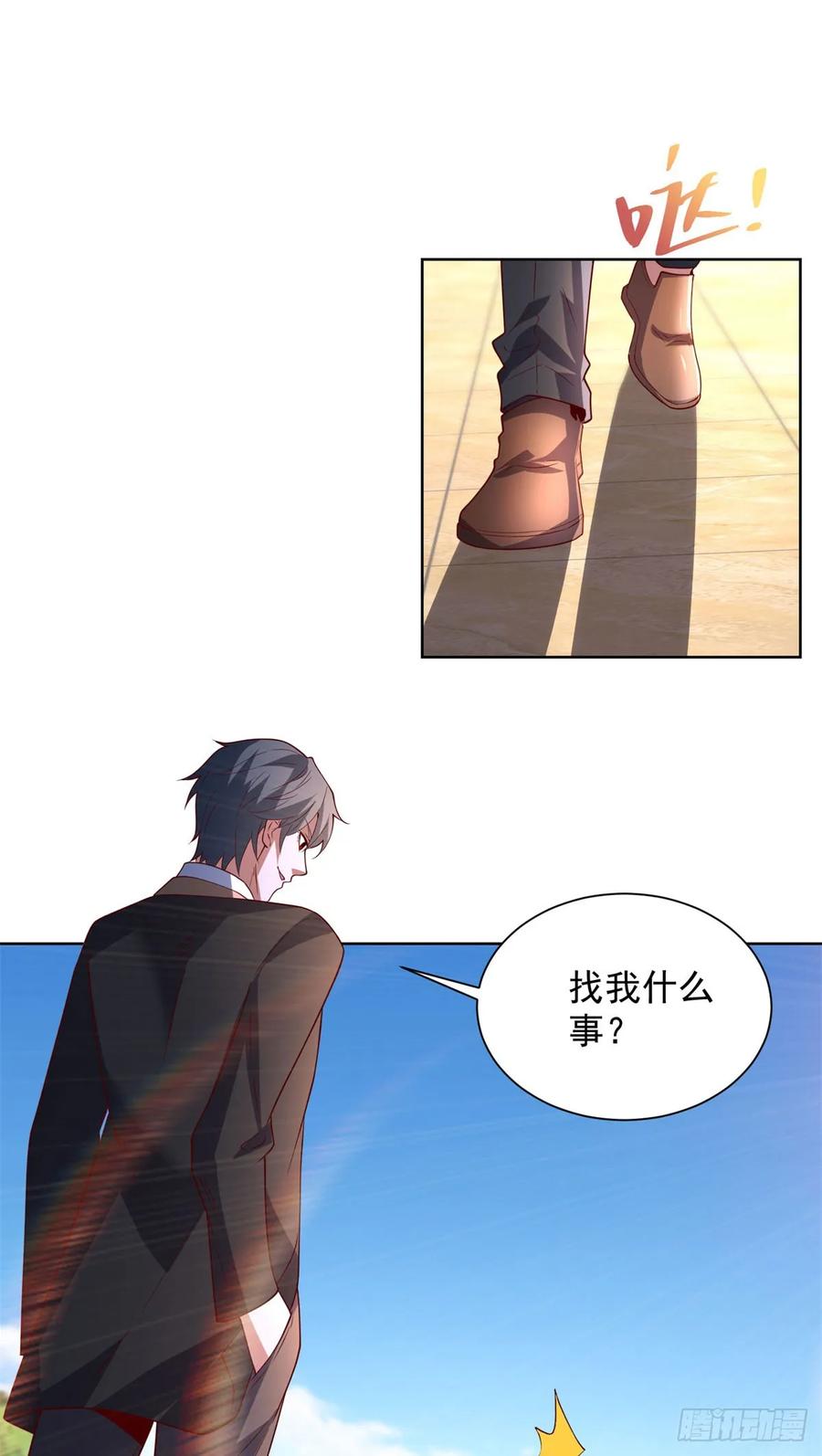 大反派 第269话 龙都最强者 第2页