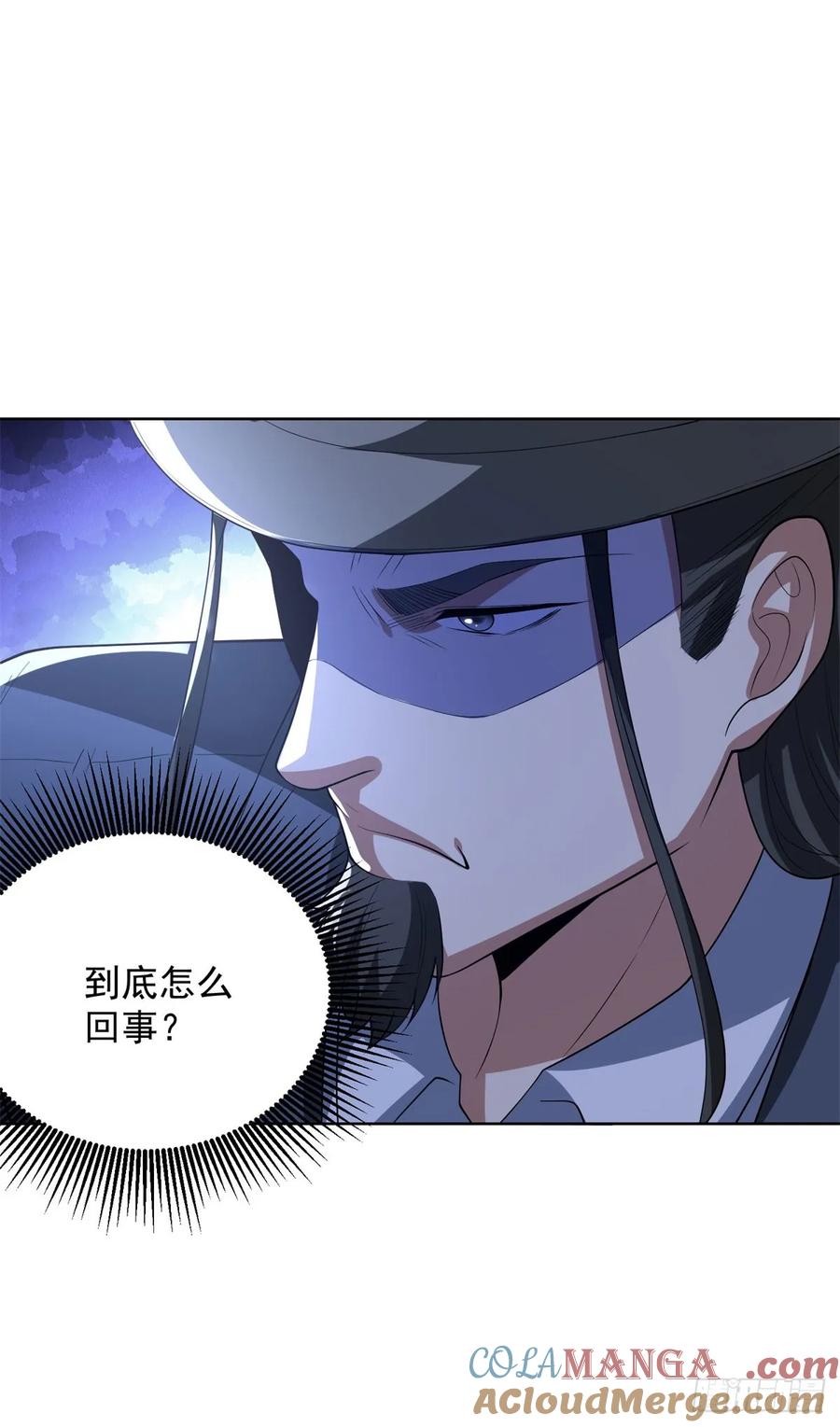 大反派 第275话 助他练功 第13页