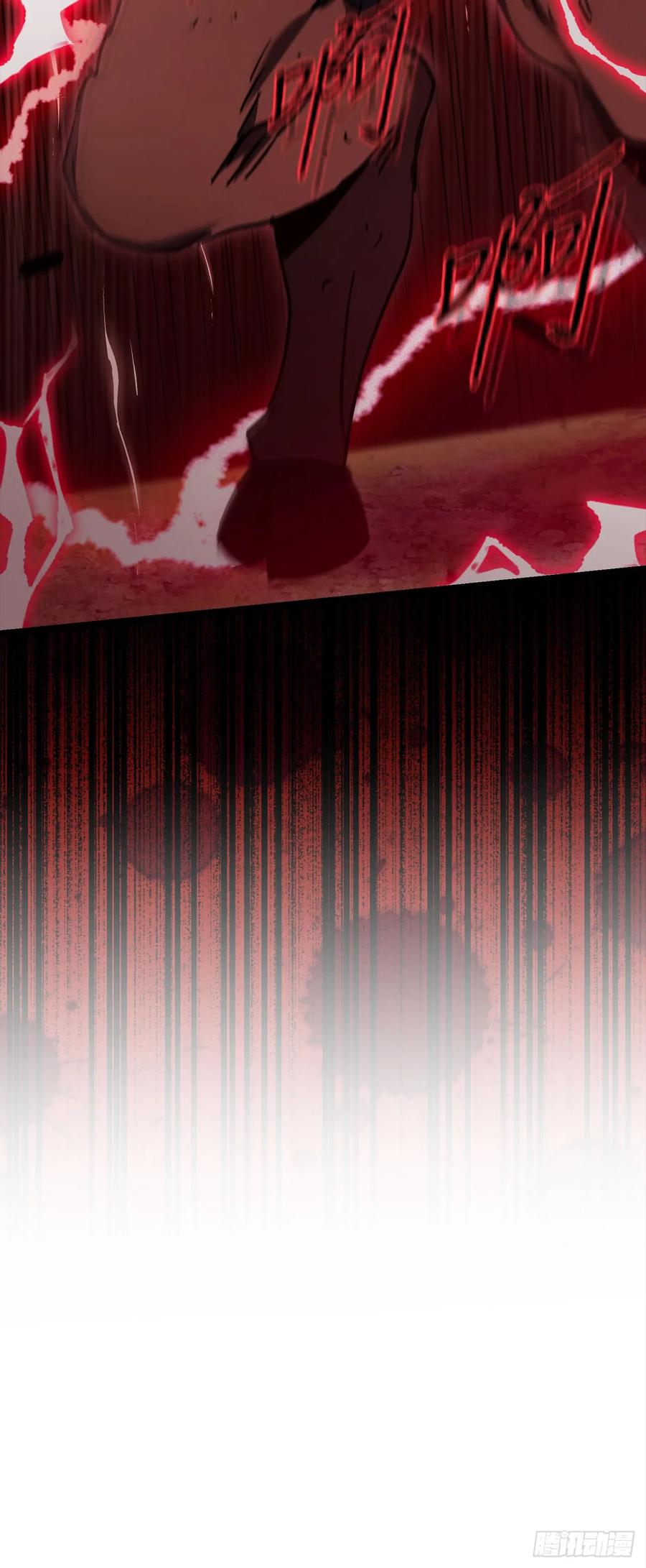 《我洗劫了魔神的仓库》27.意外收获 第23页